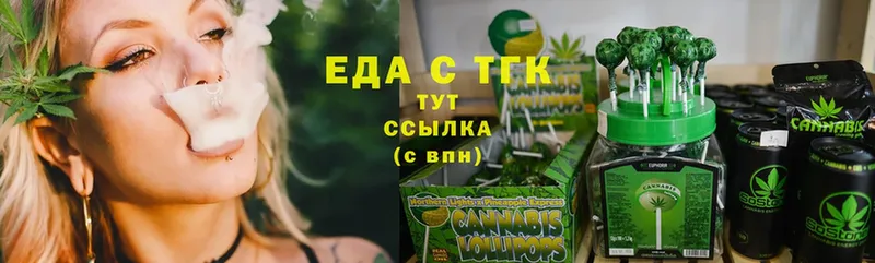 Cannafood конопля  хочу наркоту  Костерёво 