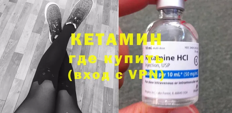 купить наркотик  Костерёво  Кетамин ketamine 