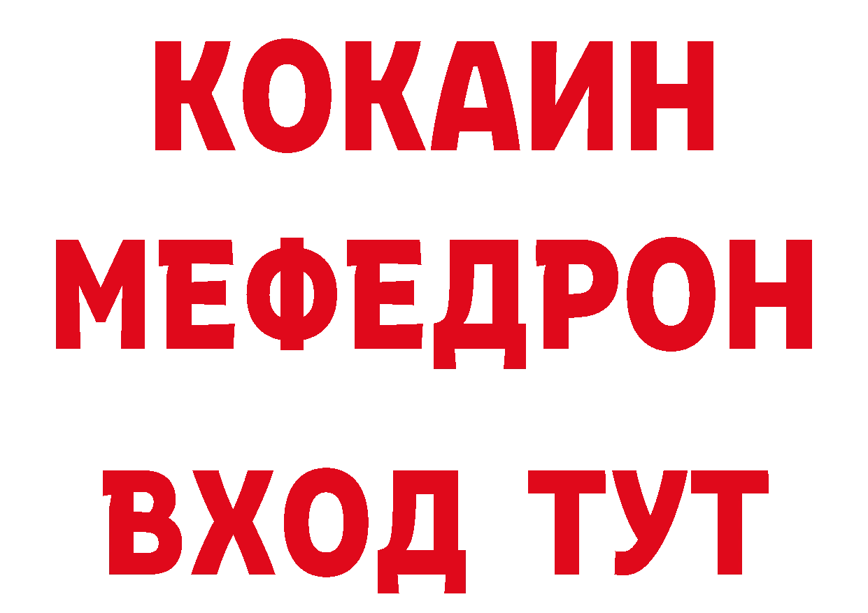 APVP СК КРИС маркетплейс даркнет ссылка на мегу Костерёво