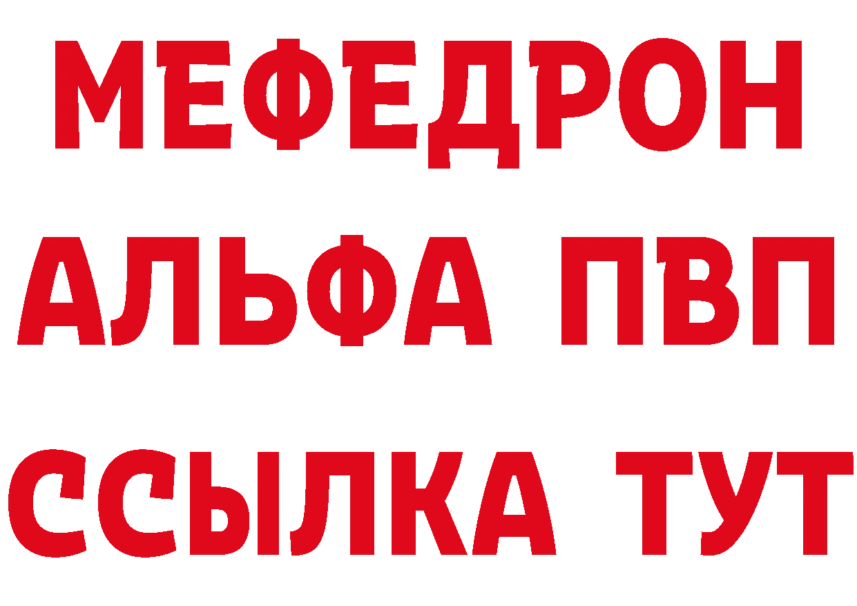 Метадон methadone зеркало это МЕГА Костерёво