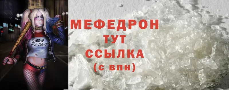 omg рабочий сайт  Костерёво  Мефедрон mephedrone 